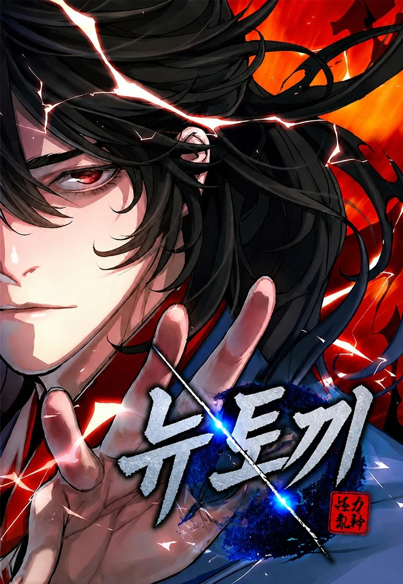 뉴토끼-대피소